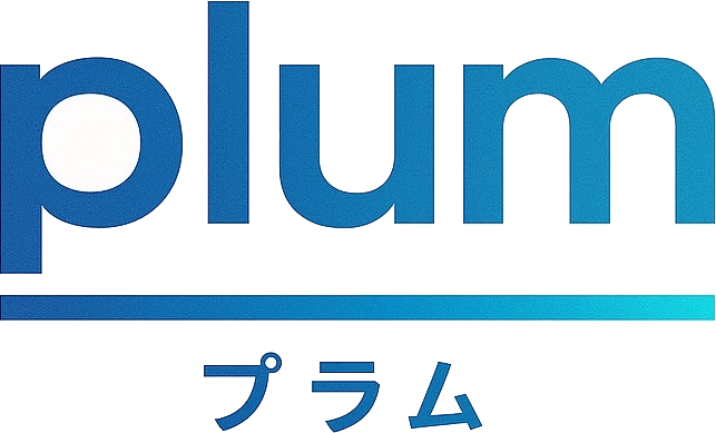 プラム